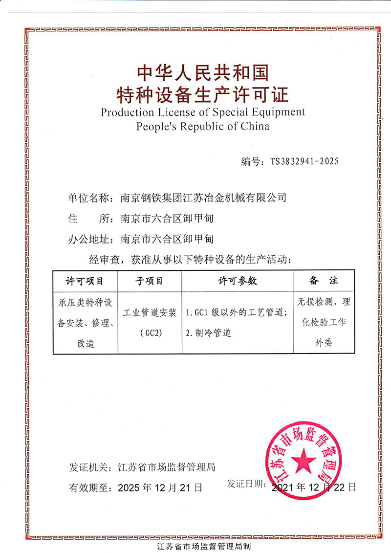 一码中精准资料