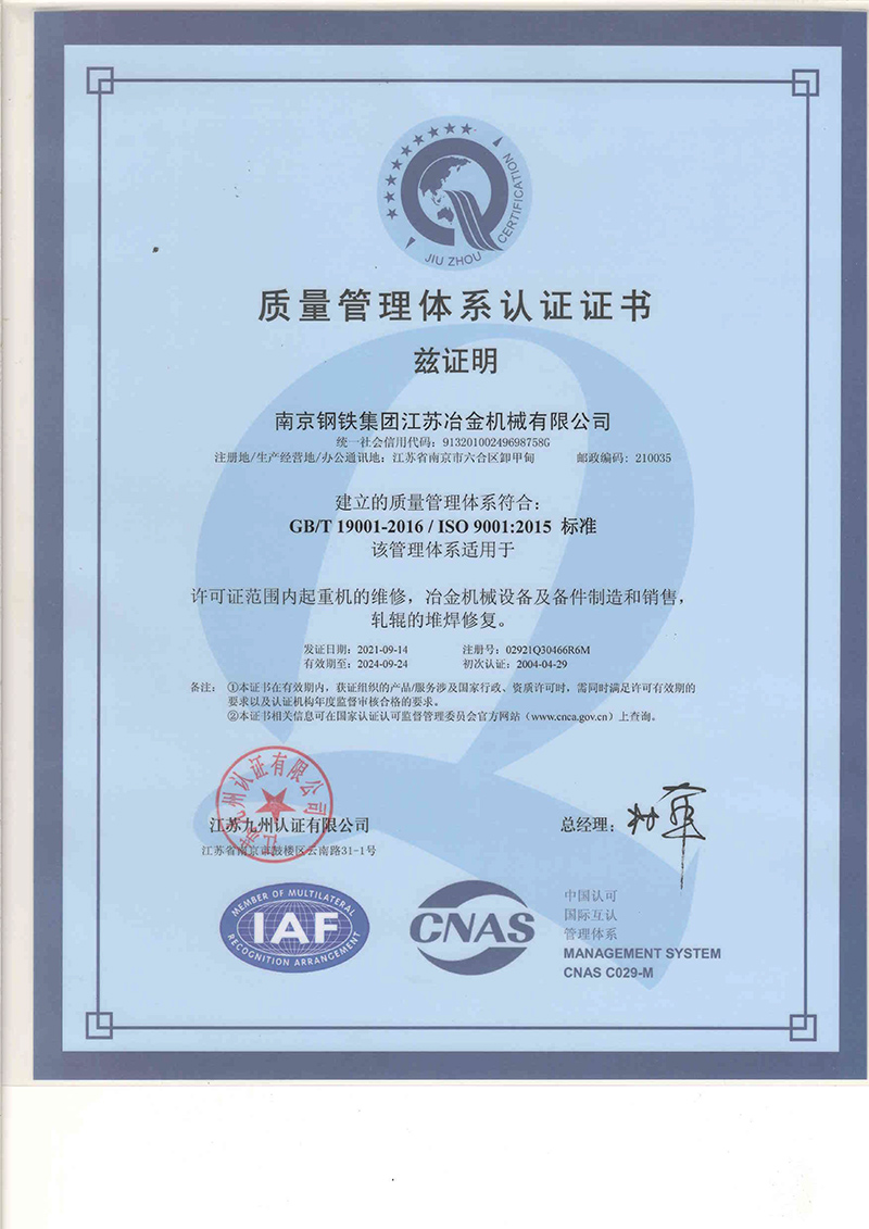 一码中精准资料