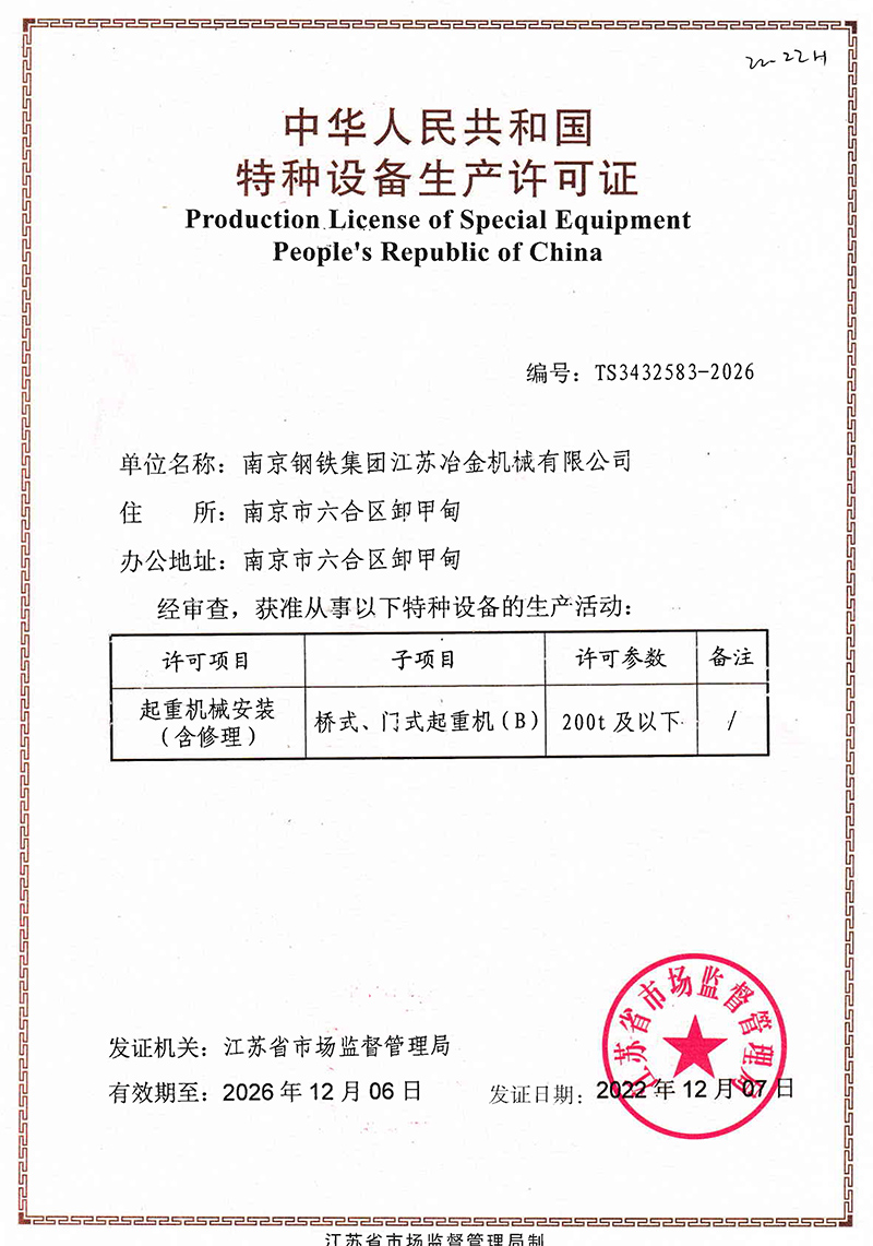 一码中精准资料