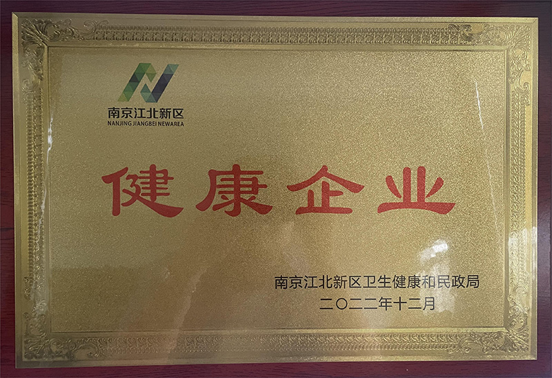 一码中精准资料