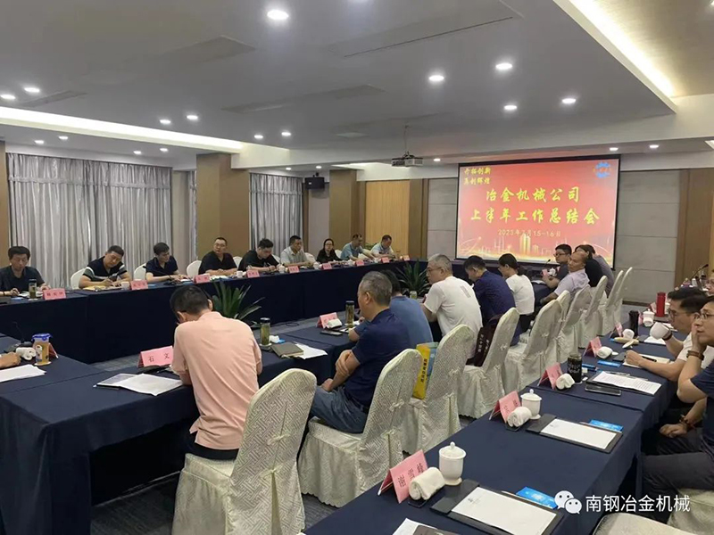 一码中精准资料