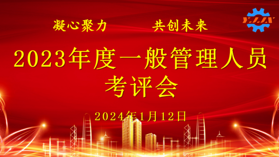 一码中精准资料