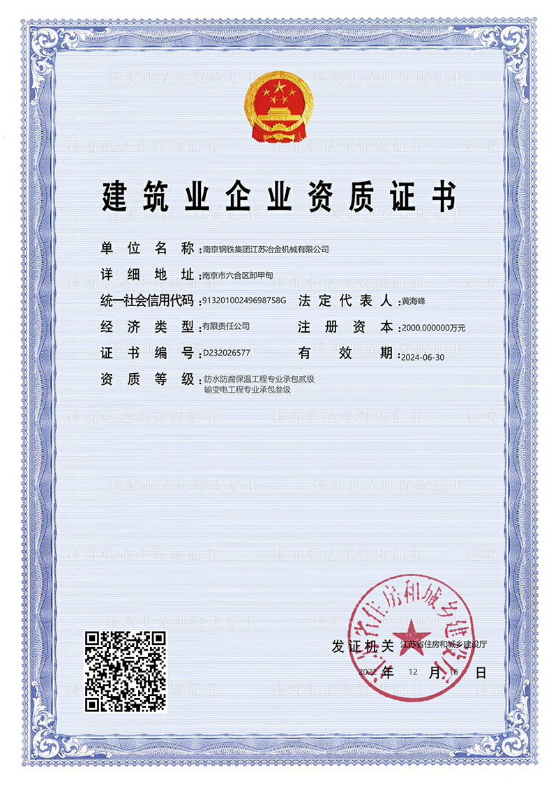 一码中精准资料