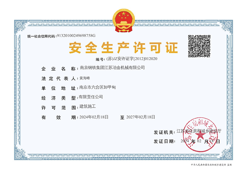 一码中精准资料