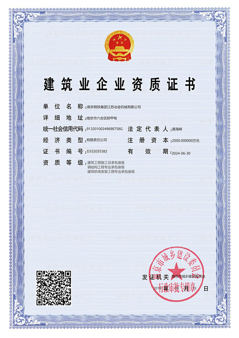 一码中精准资料